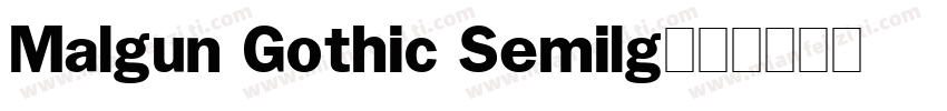 Malgun Gothic Semilg字体转换